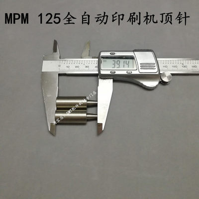 MPM125全自动印刷机磁性顶针PCB板机台PIN UP2000 1017782momentu