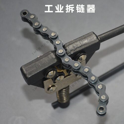 回流焊35B链条拆链器，拆节器