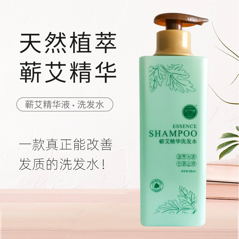 蕲艾柔顺去屑止痒控油清洁洗发水