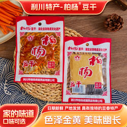 柏杨豆干湖北恩施利川特产康美柏杨坝商用麻辣豆腐干白杨豆皮零食