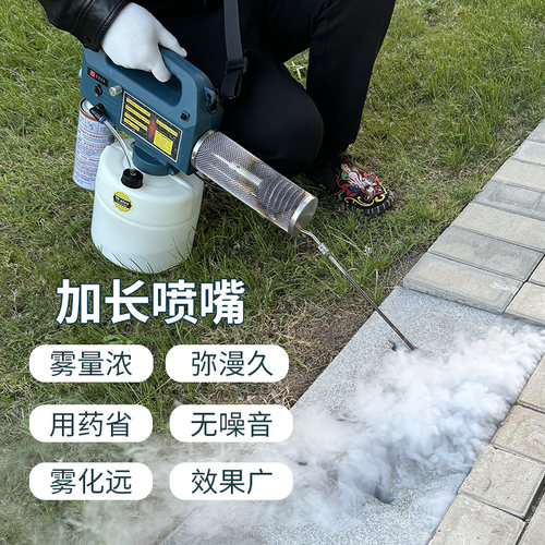 电动烟雾机便携下水道冷雾热雾杀虫弥雾机消杀灭蚊虫