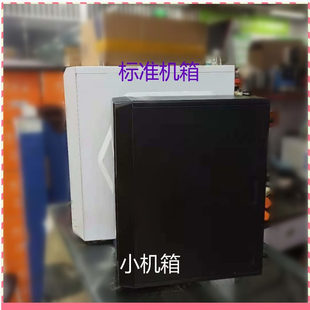 醉划算 :二手台式紧凑商务电脑主机箱壳和电源--台式机配件