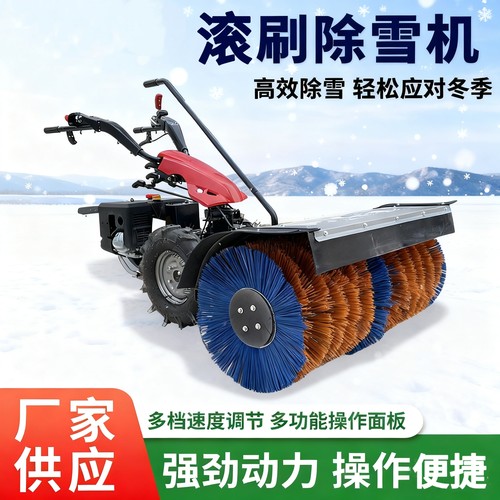 小型手推扫雪机家用多功能