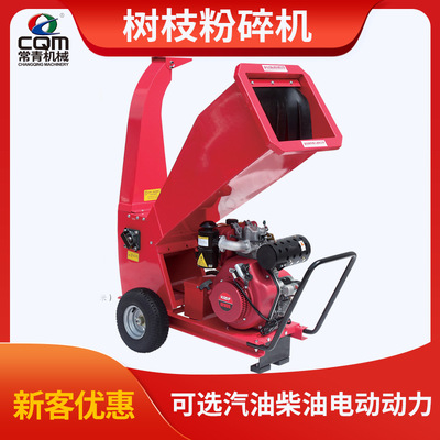 常青树修剪粉碎机移动式三动力
