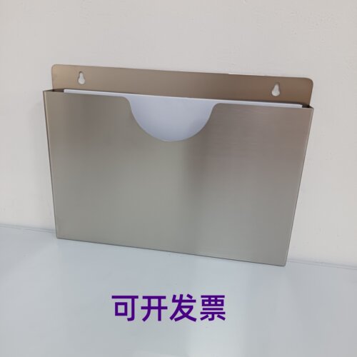 定制国标加厚不锈钢A4纸文件盒资料盒文档放置盒A5纸文件盒