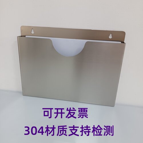 国标304不锈钢文件盒A4纸文件夹