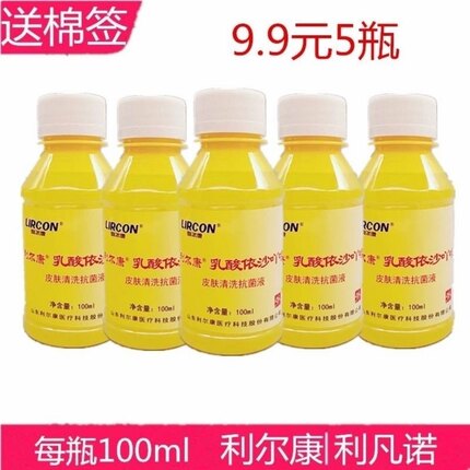 利凡诺溶液黄纱布黄药水皮肤伤口抑菌剂雷夫奴尔清洗消毒液100ml