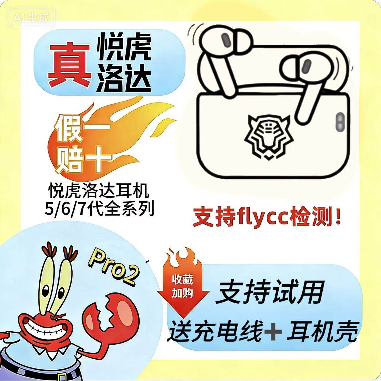降噪耳机无线蓝牙耳机