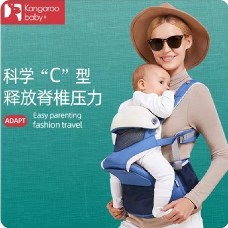 袋鼠仔仔腰凳婴儿背带多功能外出