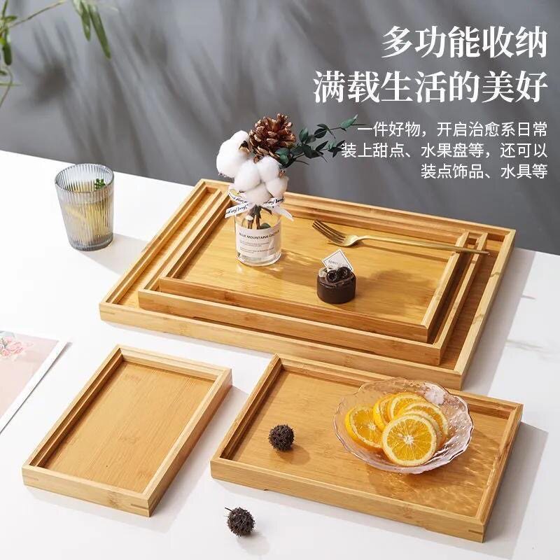 竹制茶盘竹木茶托家居品茶专用茶盘