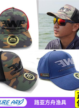 EWE美夏SIMMS联名钓鱼帽夏利俊遮阳帽垂钓户外鸭嘴路亚迷彩路亚帽