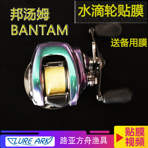 改色保护彩色改装贴纸水滴轮