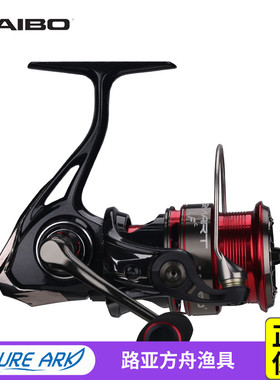 海伯STEED至轻战马LFC路亚轮碳纤远投淡海水纺车轮SMART LFC轻量