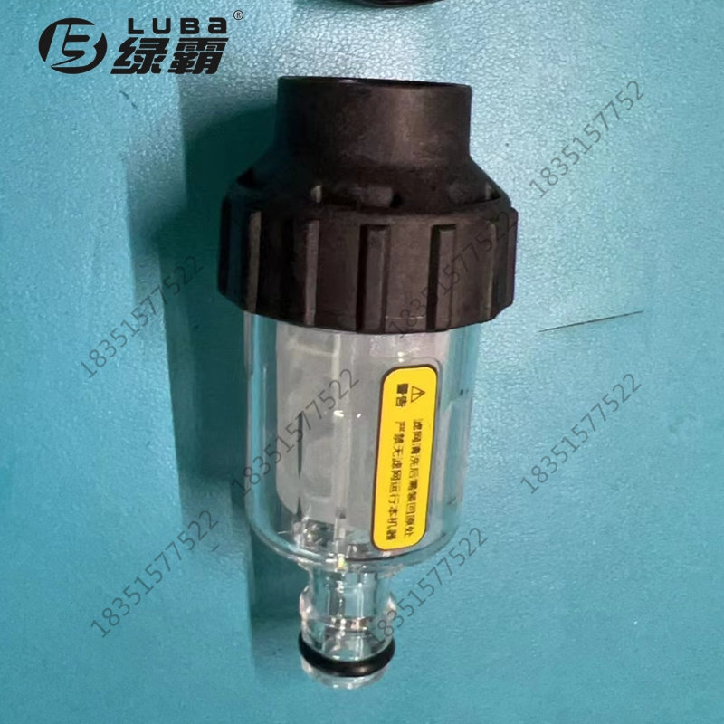 绿霸C2高压清洗机洗车机刷车水泵高压水枪进水管接头过滤网塑料