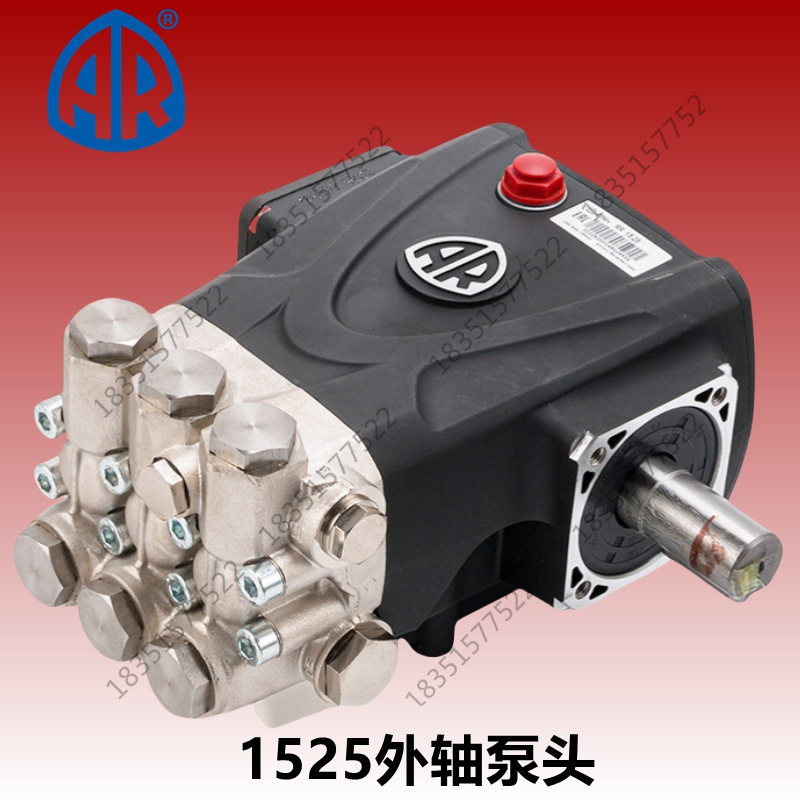 意大利进口ar1520洗车机水泵