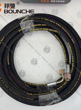 邦驰E9125/7130/7135/9132/7140洗车机水泵出水管钢丝管线配件