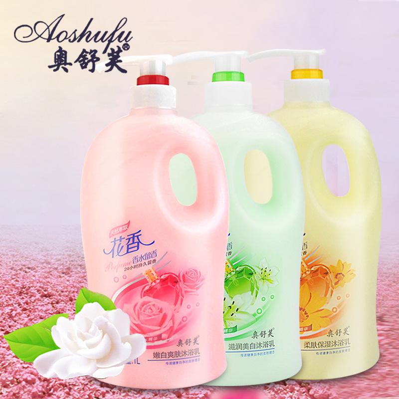 奥舒芙个护花香香水沐浴露1000ml深层清洁滋润留香保湿补水沐浴液