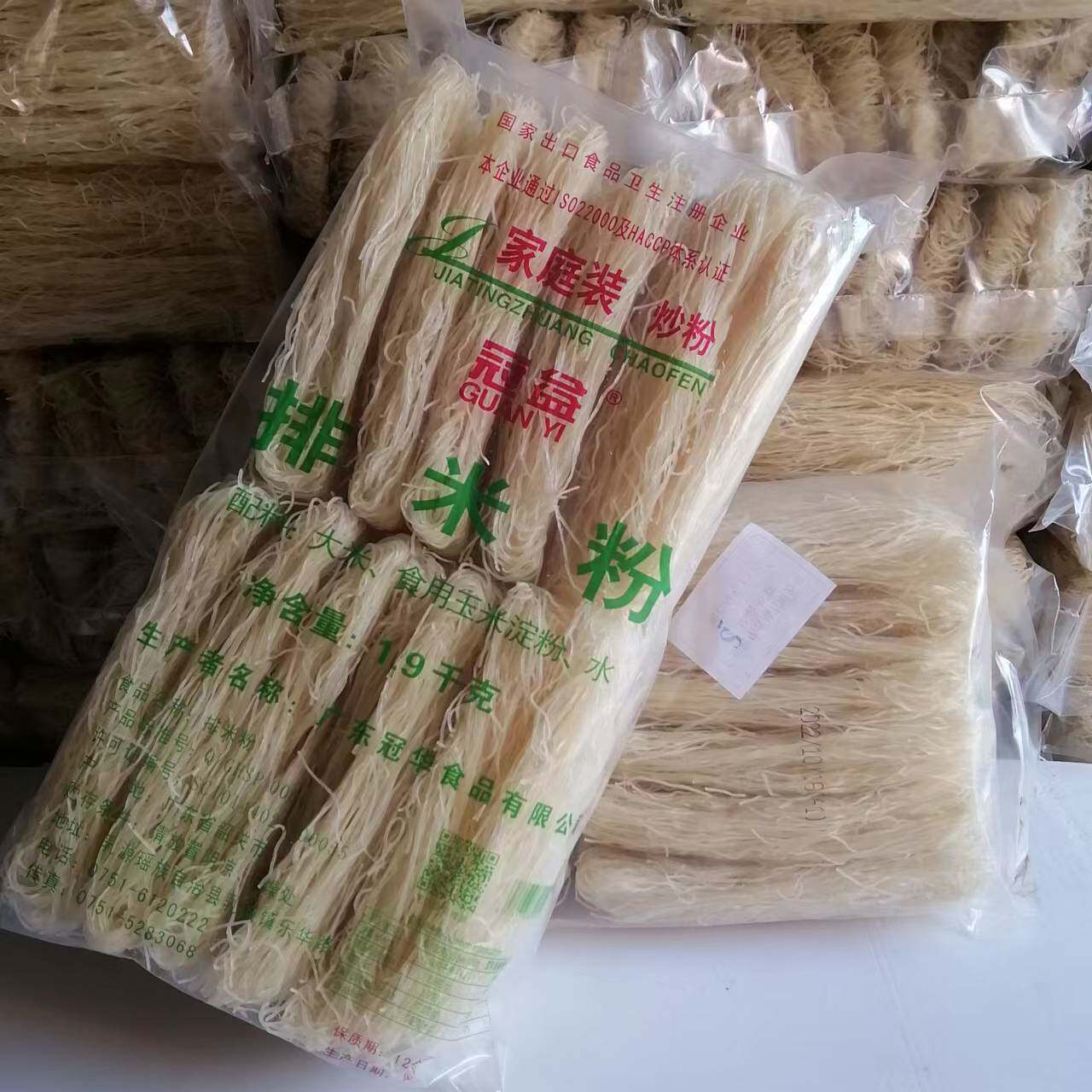 广东冠华排米粉东莞细干粉丝排档炒粉汤冠益银丝湖南经销商家庭装