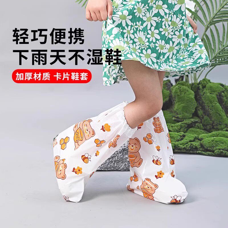 儿童一次性鞋套防水防滑加厚耐磨雨天防雨脚套雨鞋套学生便携雨靴