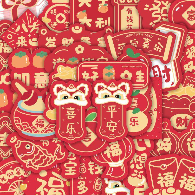 新年装饰挂件过年新春喜庆小灯笼吊卡春节盆景布置品挂饰