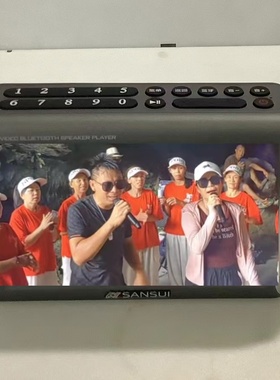 批发2025新款山水F55蓝牙音响7寸显示屏录音闹钟万年日历收音机调