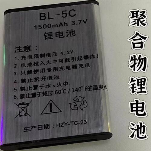 批发原装新品老人电池收音机