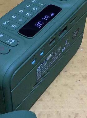 山水F29蓝牙音箱便携插卡音响低音炮随身可插耳机U盘收音乐播放器