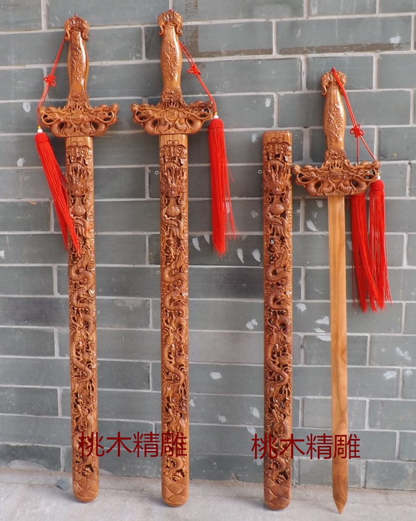 2米桃木九龙双龙剑双龙桃木剑客厅挂饰工艺品