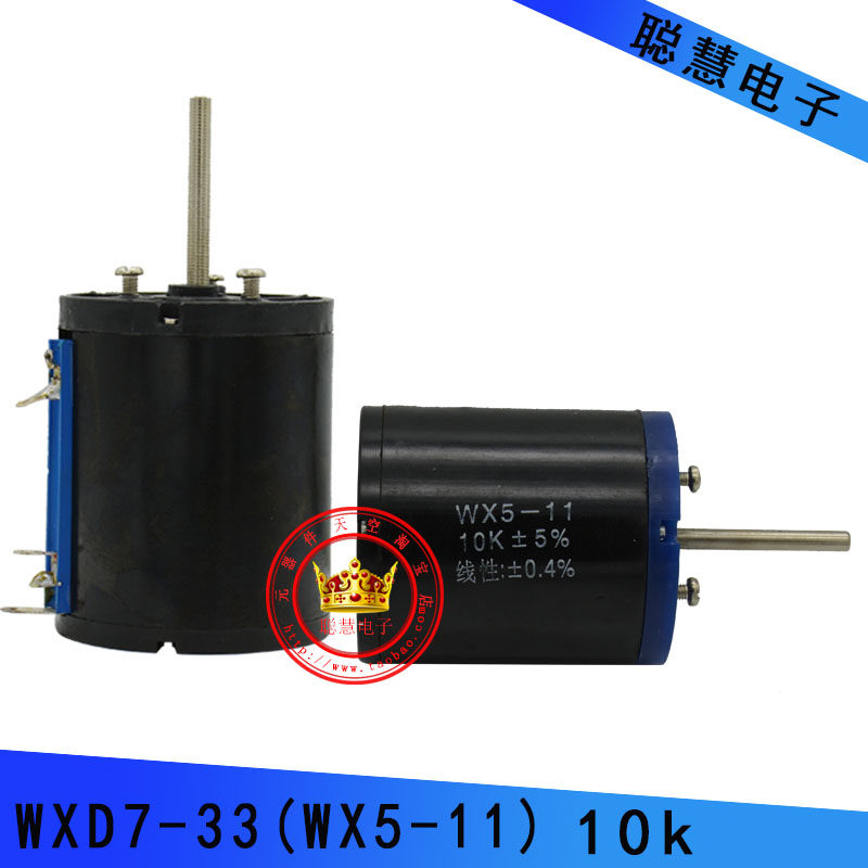 WXD7-33 (WX5-11) 10K 5W 多圈线绕电位器