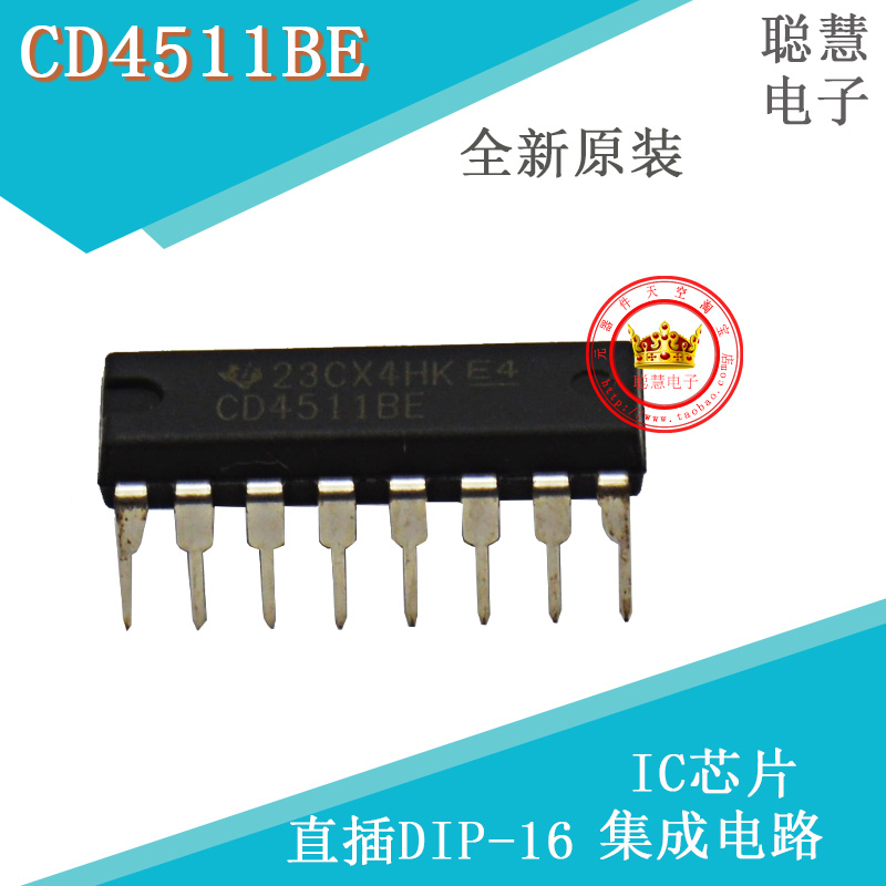 CD4511BE 直插DIP-16 锁存解码器驱动器 原装全新