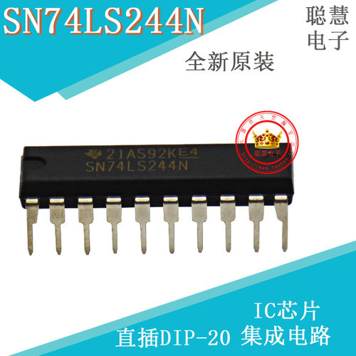 逻辑芯片 SN74LS244N DIP-20直插 全新原装