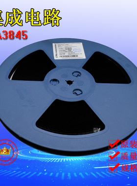 贴片集成电路芯片KA3845大电流正品UC3845A