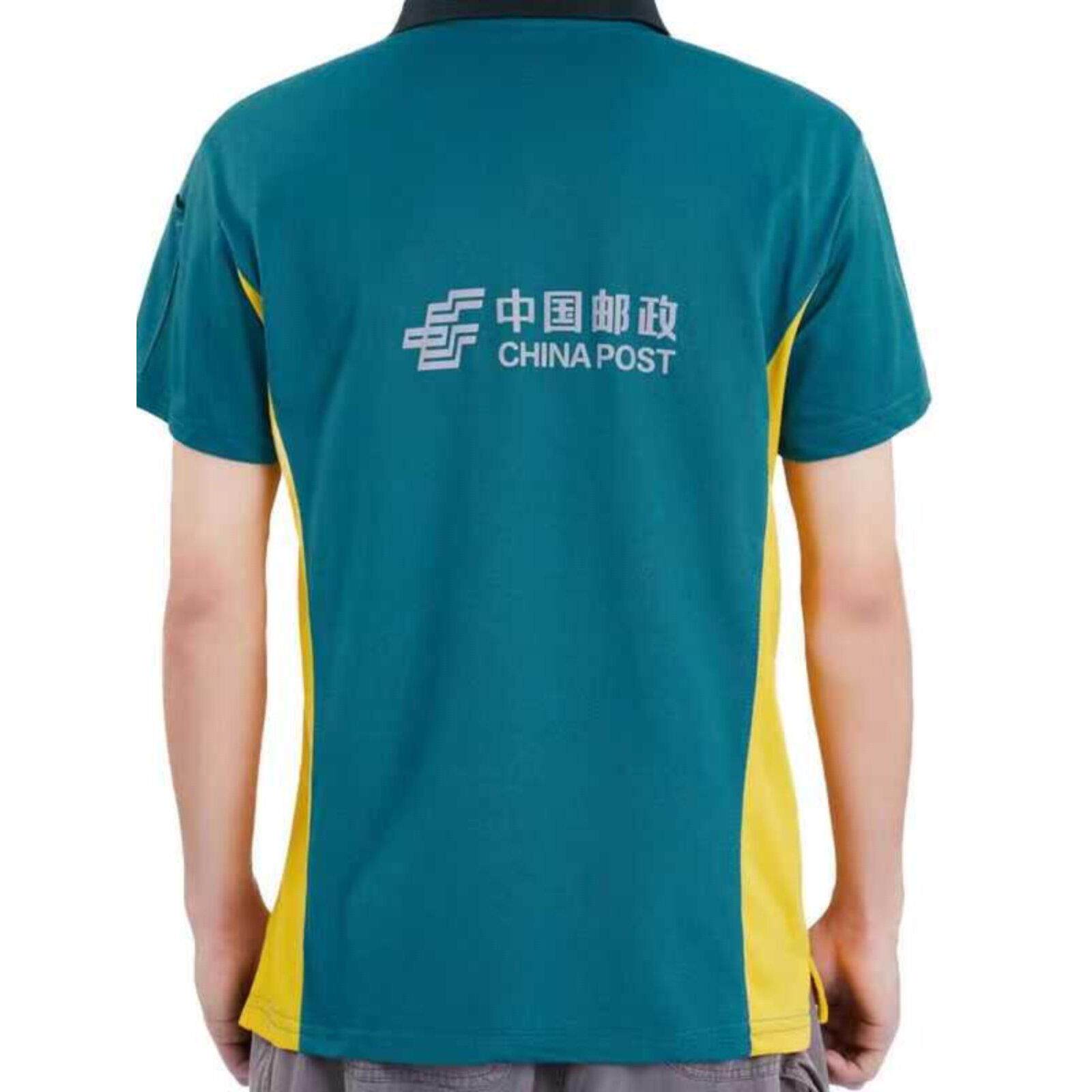 邮政工作服 快递夏季短袖投递员工装夏装t恤速递制服 定制工作服