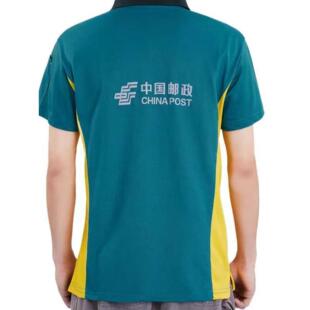 邮政工作服 快递夏季短袖投递员工装夏装t恤速递制服 定制工作服