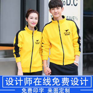 美团外卖冲锋卫衣工作服秋冬装美团外套加绒加厚工作马甲骑手装备