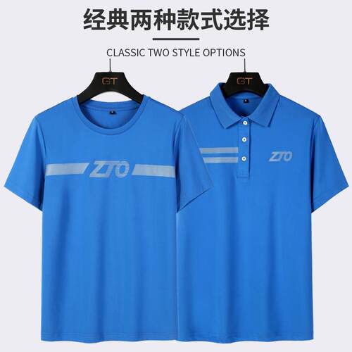 2022新款中通快递工作服短袖T恤中通快递夏装T恤