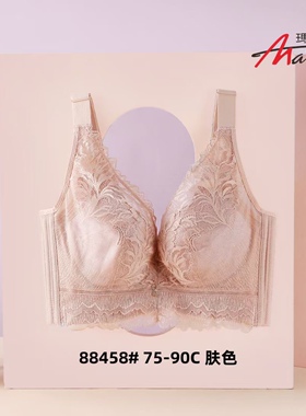 玛迪莎内衣88458薄棉软钢圈五排扣收副乳调整型聚拢大胸显小文胸