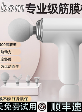 筋膜枪肌肉放松按摩器仪棒迷你肌膜枪颈膜抢男女静音专业级腰部背
