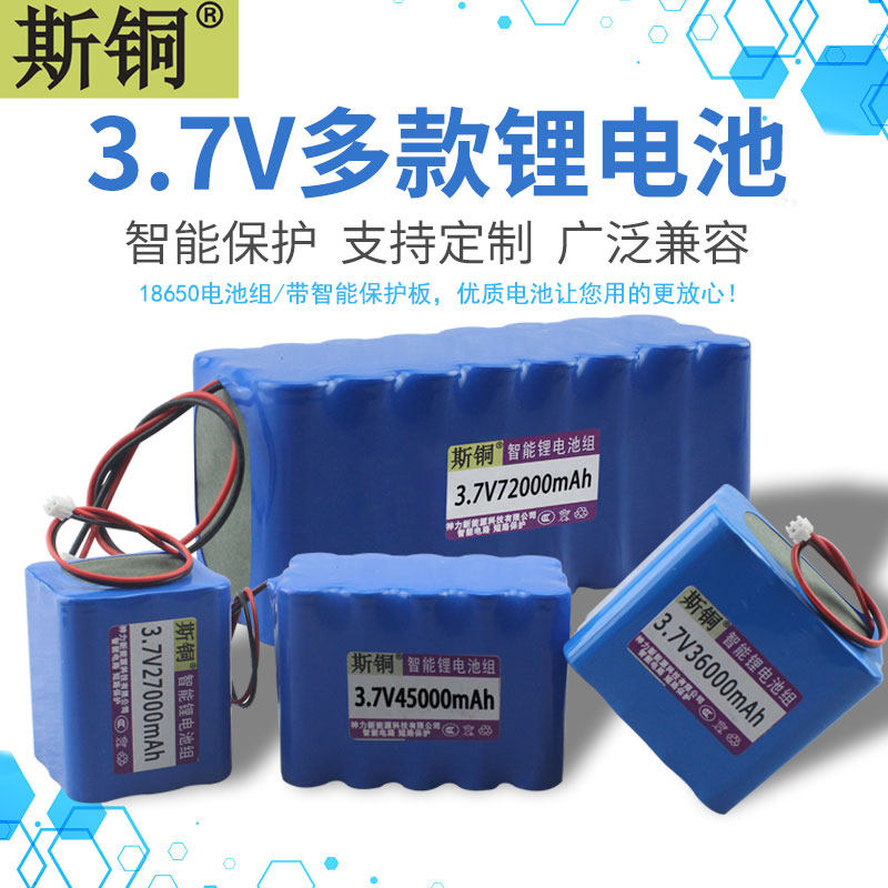 3.7V18650大容量锂电池芯方形多节并联充电探照LED灯4.2带保护板