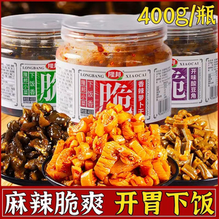 河北隆邦萝卜干黄瓜豆角麻辣香脆萝卜丁辣味下饭菜开胃咸菜罐装