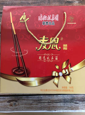 南街村麦恩精选礼盒装748g饼干棒