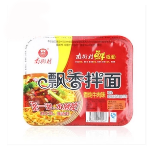 南街村湿面系列飘香拌面香炖牛肉味266g干拌面早餐车速食开袋即食