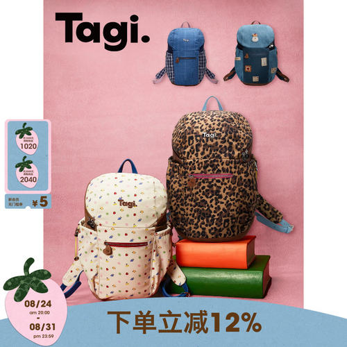 【现货速发】Tagi.双肩包大容量
