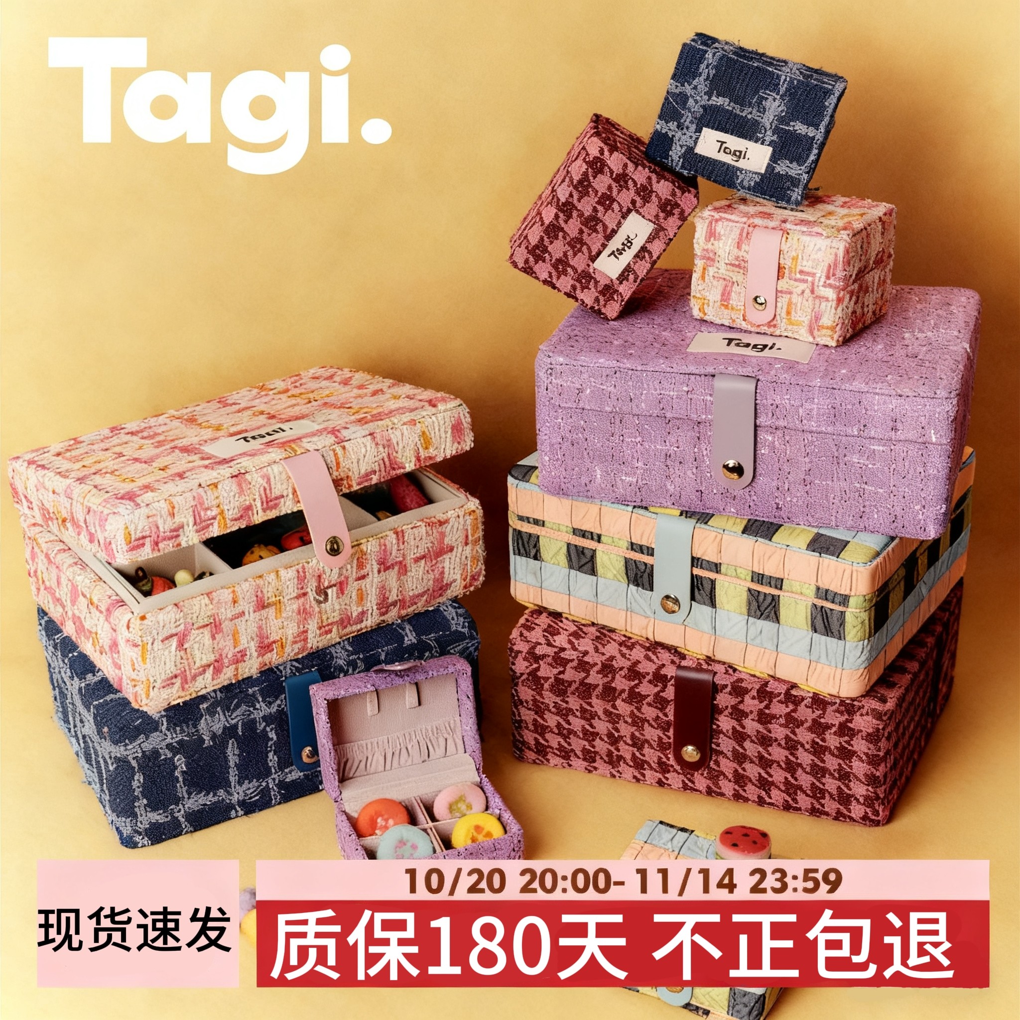 Tagi.首饰枕头提花首饰盒大容量复古便携mini双层子母收纳盒图片