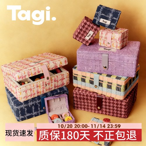 Tagi.首饰枕头提花首饰盒大容量复古便携mini双层子母收纳盒