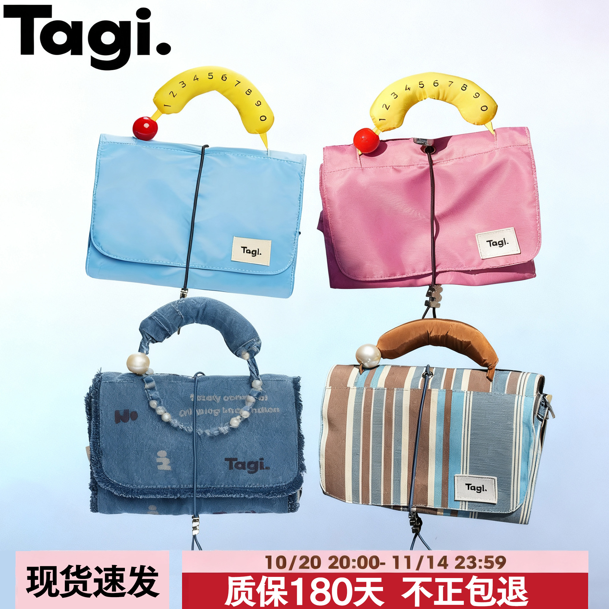 Tagi.哈兜蛋卷洗漱收纳包化妆包