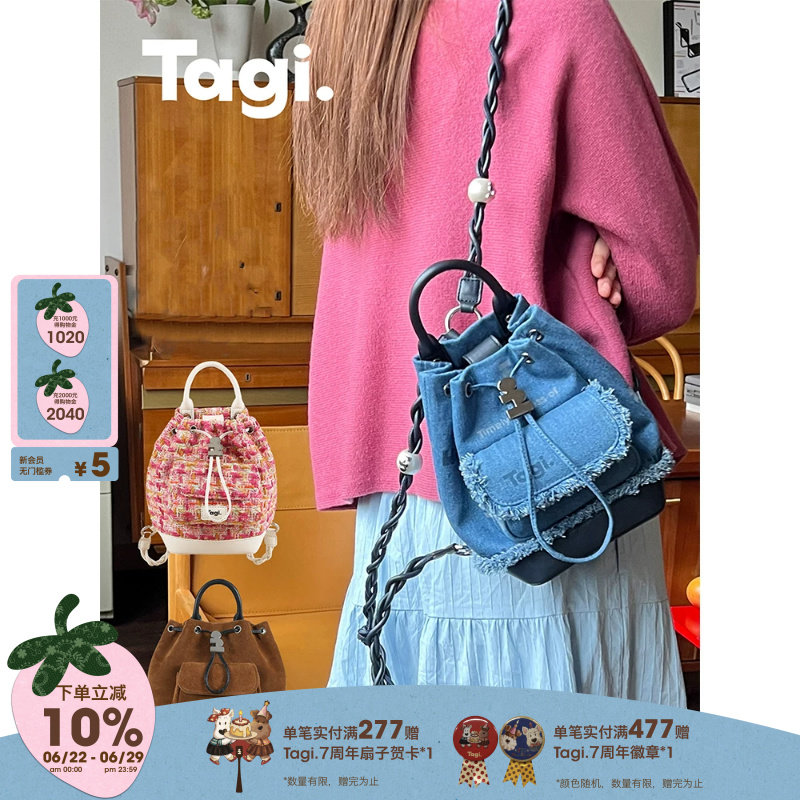 Tagi.Mini画家双肩包编织肩图片