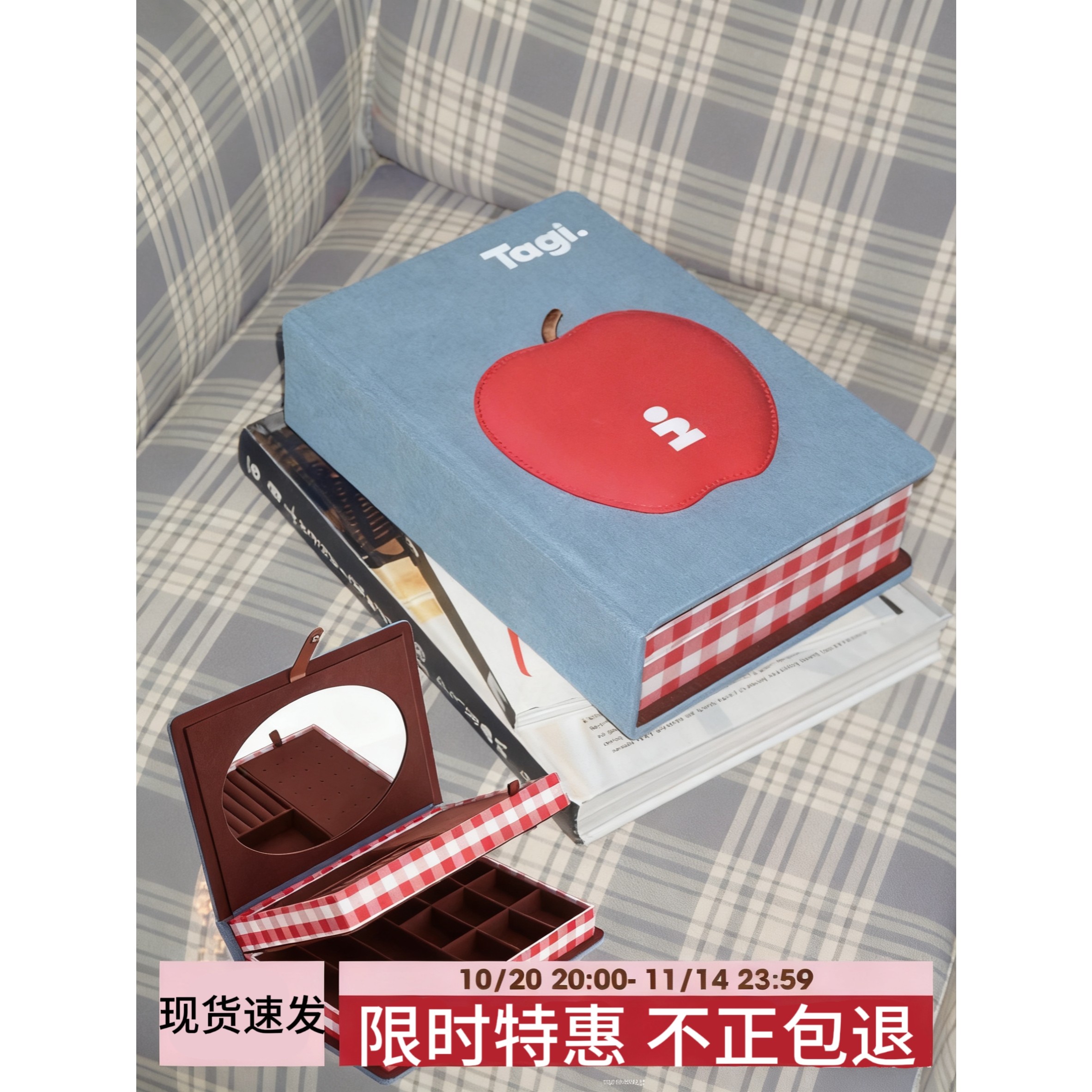 Tagi.苹果首饰收纳盒大容量双层图片