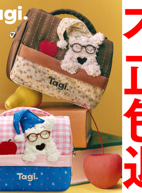 Tagi.《哈哈》小狗化妆包可爱收纳袋便携洗漱包大容量便携收纳包