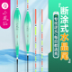 小凤仙水晶尾浮漂醒目高灵敏浅水鲫鲤轻口行程漂鲢鳙鱼漂套装 高亮